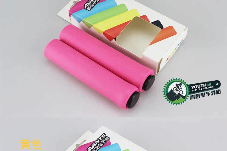 Poignées de vélo AVANTS - Ref 2340462 Image 17