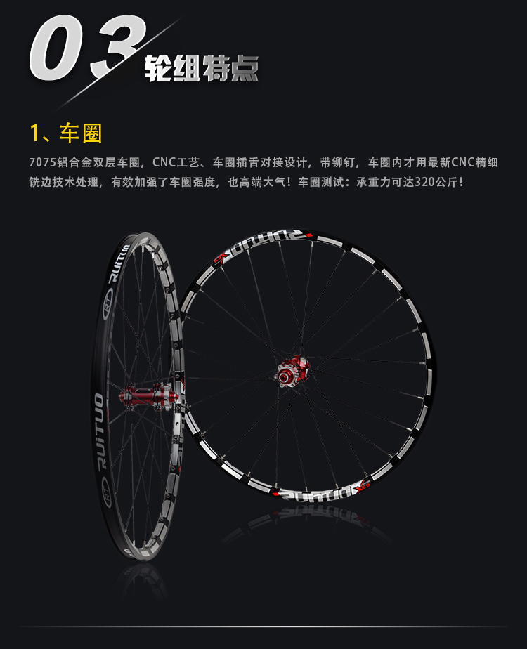 Roues de vélo Mountain Bike 26 pouces - Ref 2384682 Image 12