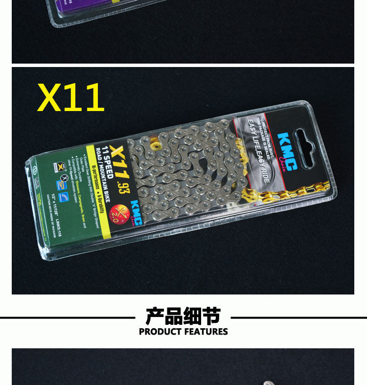 Chaîne de vélo - Ref 2366960 Image 13