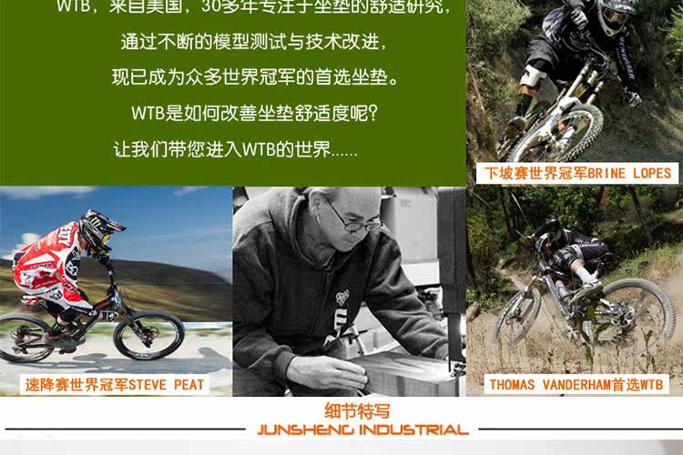 Selle de vélo Mountain Bike - Ref 2348588 Image 10