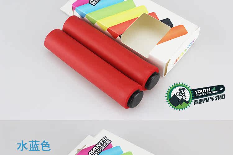 Poignées de vélo AVANTS - Ref 2340462 Image 19