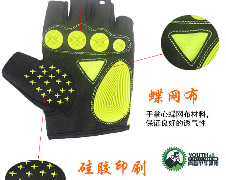 Gants pour vélo mixte - Ref 2239863 Image 8