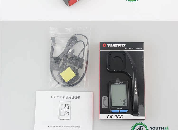 Compteur de vélo TUBRO - Ref 2423188 Image 13