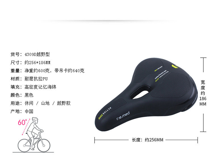 Selle de vélo Mountain Bike SELLE ROYAL - Ref 2347039 Image 27