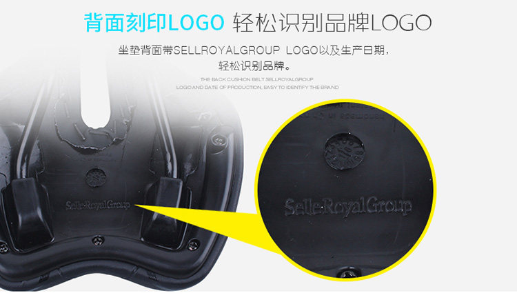 Selle de vélo Mountain Bike SELLE ROYAL - Ref 2347039 Image 23