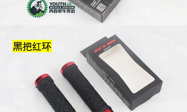 Poignées de vélo - Ref 2341294 Image 8