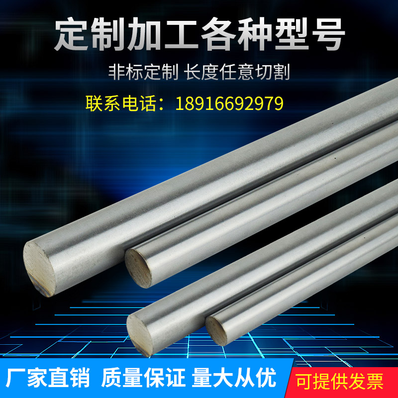 Linear optical axis Chrome plated rod Piston rod Phi 4 5 6 8 10 12 13 14 15 16 18 20 Flexible shaft