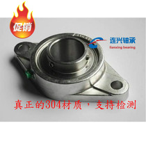 Stainless steel Spherical plain bearings Diamond seat SUCFL201 202 203 204 205 206 207 208