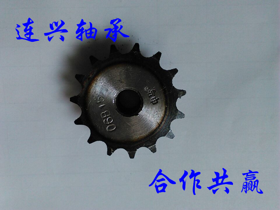 Special 10A carbon steel sprocket with step hole 5 points 1011121314151617181920 teeth