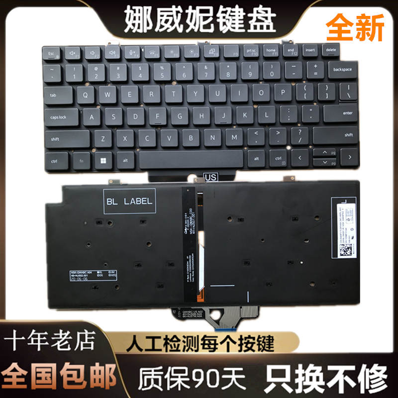 Suitable for Dell Latitude 13-7300 7320 E7320 5320 P133G Keyboard Suitable for Dell Latitude 13-7300 7320 E7320 5320 P133G Keyboard