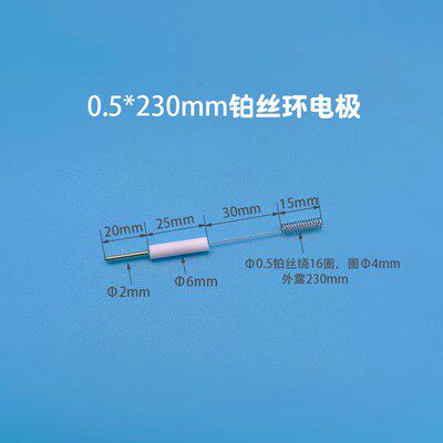 北京精科 铂丝环电极 金丝弹簧辅助电极 用于旋转圆盘电极测量