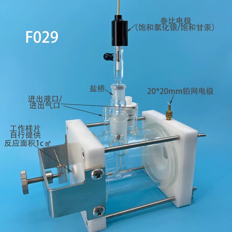 北京精科 F029 F030 双层水浴控温平板腐蚀测试池 金属样品电解槽
