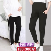 Fat MM extra size pregnant women pants spring wear sports small foot trousers spring autumn thin black cotton pants