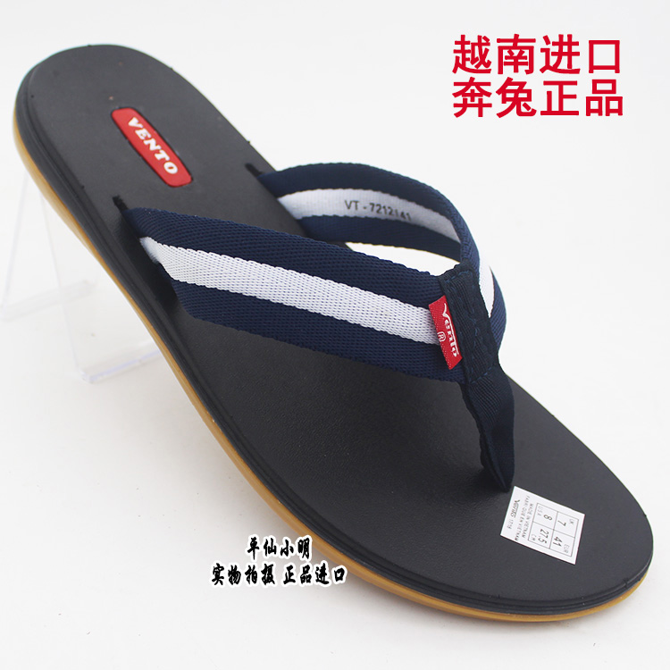 Vietnam imports the rabbit-card man's character slipper clip finger beach outdoor casual cool drag Korean tide drag bull gluten bottom-Taobao