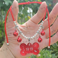 Красный (с жареным лаком -колоколом)