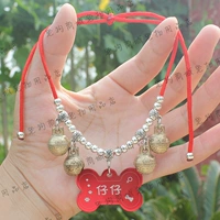 Красный медный колокольчик