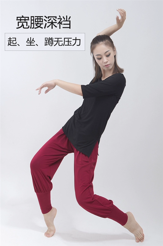 Quần áo tập nhảy hiện đại cho nam và nữ Mông Cổ quốc gia quần ống rộng ống quần modal quần đen - Khiêu vũ / Thể dục nhịp điệu / Thể dục dụng cụ