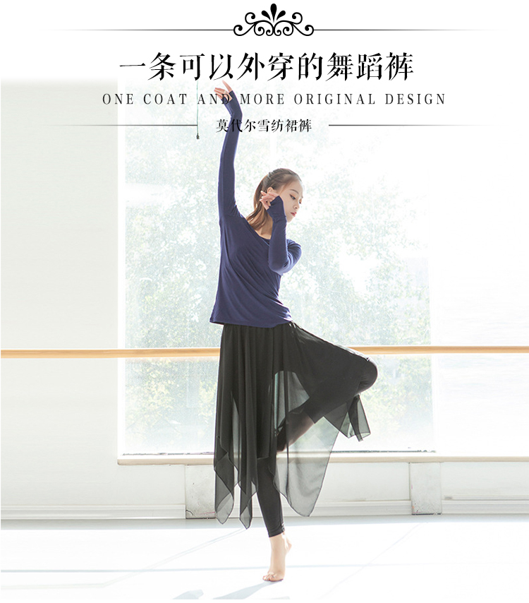 Trang phục múa hiện đại, quần áo tập, quần khiêu vũ, váy đen trắng, váy, múa cổ điển quốc gia, trang phục múa Trung Quốc - Khiêu vũ / Thể dục nhịp điệu / Thể dục dụng cụ giày khiêu vũ