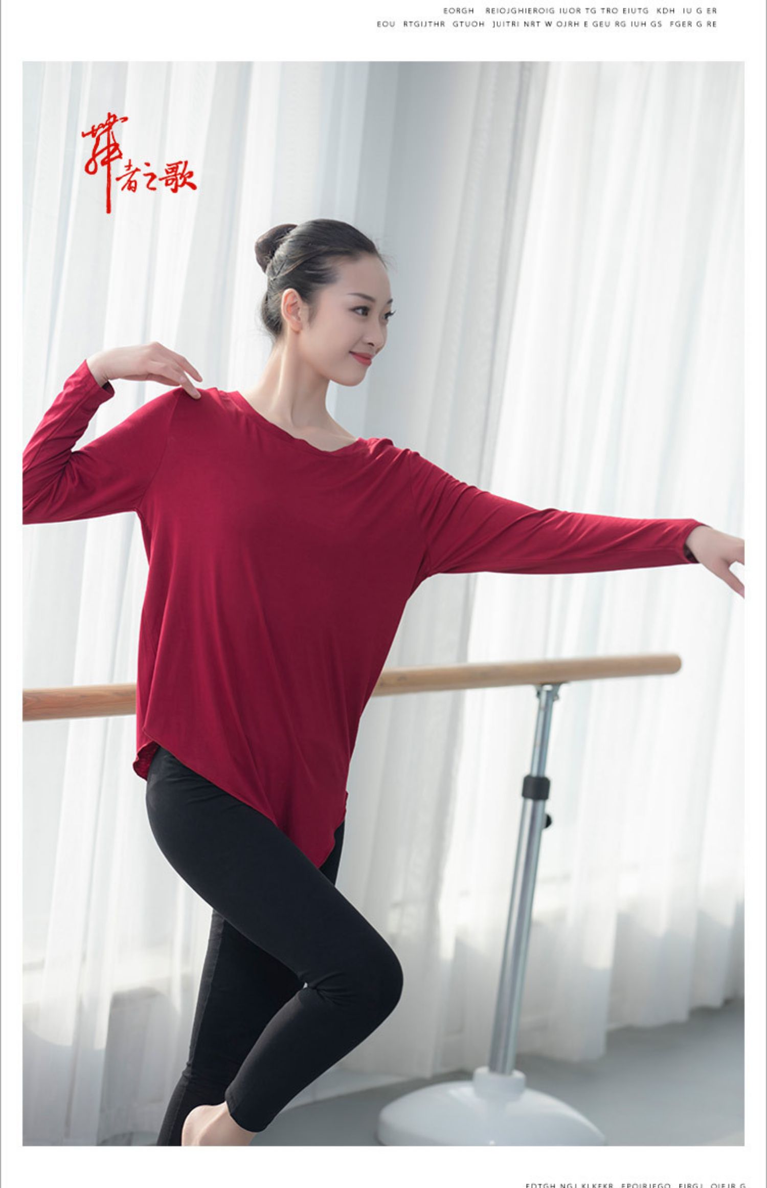 Quần áo tập nhảy mùa xuân cho nam và nữ size lớn áo rộng cổ tròn tay dài áo hiện đại cơ thể đồng phục luyện tập cơ thể - Khiêu vũ / Thể dục nhịp điệu / Thể dục dụng cụ giày khiêu vũ phương đông