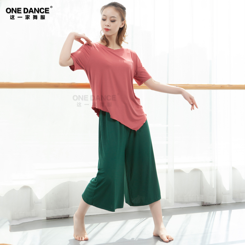 Dance rehearsing for men and women adult long sleeves modern dance suit loose dancing comfort Modale 9 Pants Body