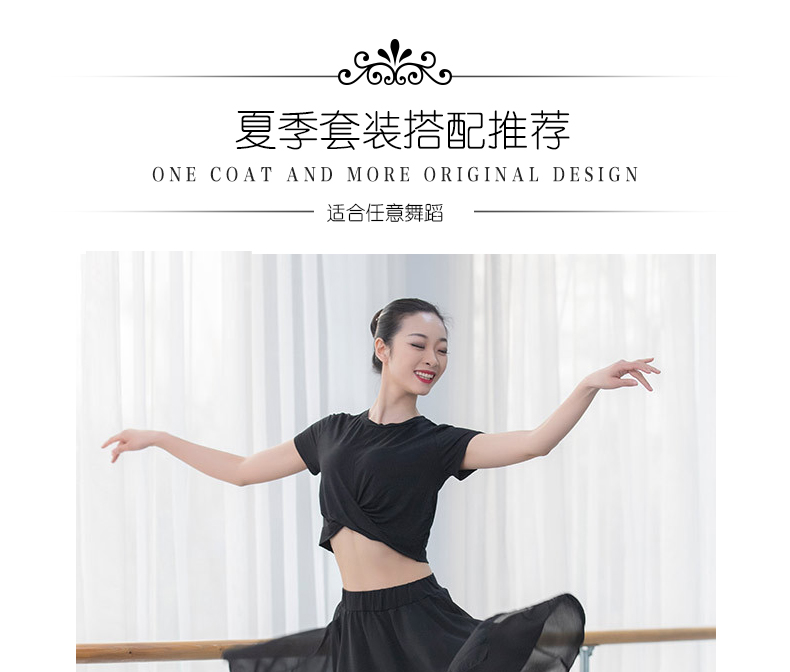 Trang phục múa hiện đại, quần áo tập, quần khiêu vũ, váy đen trắng, váy, múa cổ điển quốc gia, trang phục múa Trung Quốc - Khiêu vũ / Thể dục nhịp điệu / Thể dục dụng cụ giày khiêu vũ