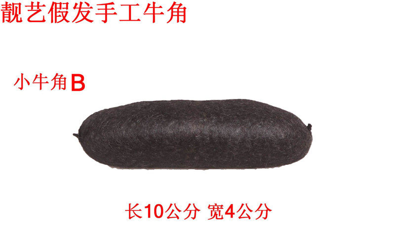 Extension cheveux - Chignon - Ref 236361 Image 9