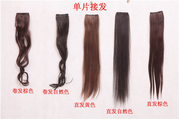 Extension cheveux - Ref 217618 Image 7