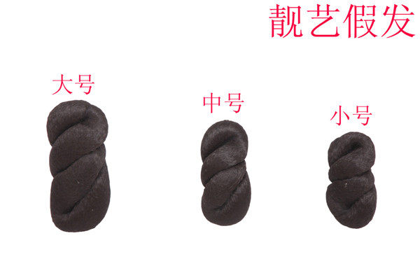 Extension cheveux - Chignon - Ref 235666 Image 5