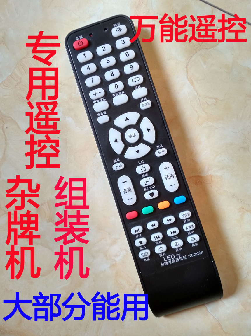 tivi oled lg Máy thương hiệu vạn năng Phổ TV LED mạng LCD TV ace Samsung Sony Xiaxin LG lắp ráp điều khiển từ xa - TV giá tivi lg 55 inch