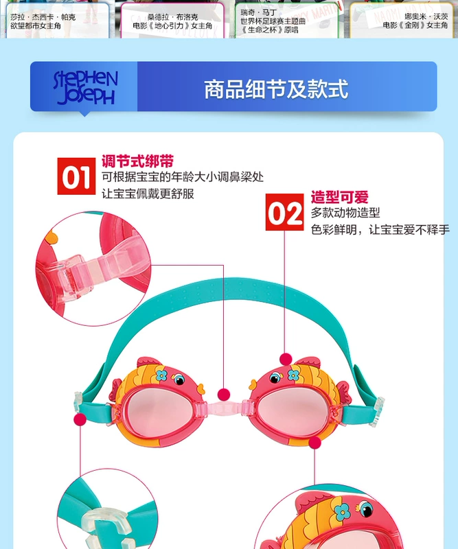 Stephen joseph trẻ em trẻ em học bơi kính chống nước chống sương mù HD kính 2-3-6 tuổi - Goggles kính bơi tốt