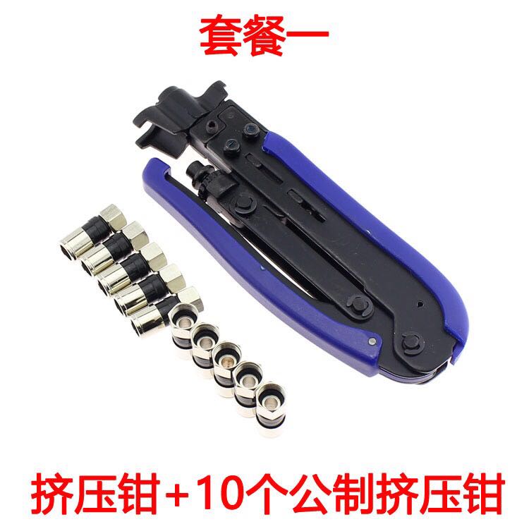 New products 75 5 7 public-made extrusion pliers Cable digital TV special extrusion F head tool hot sell