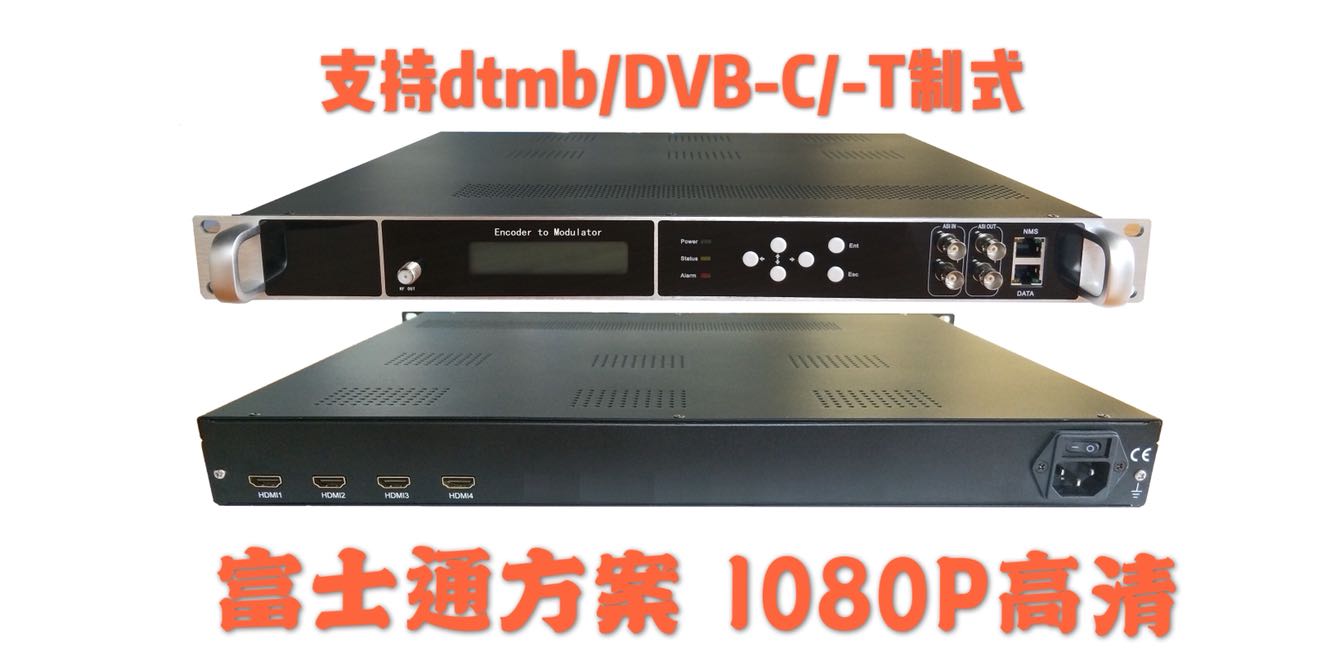 4ch HD IPTV modulation All free postage digital TV 4 8 12 16 20 24ch HDMI input