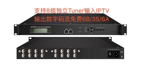 8-Way Star LNB Input Tuner Signal-to-IPTV Output One Machine supports 40 sets of digital TV program hot pins