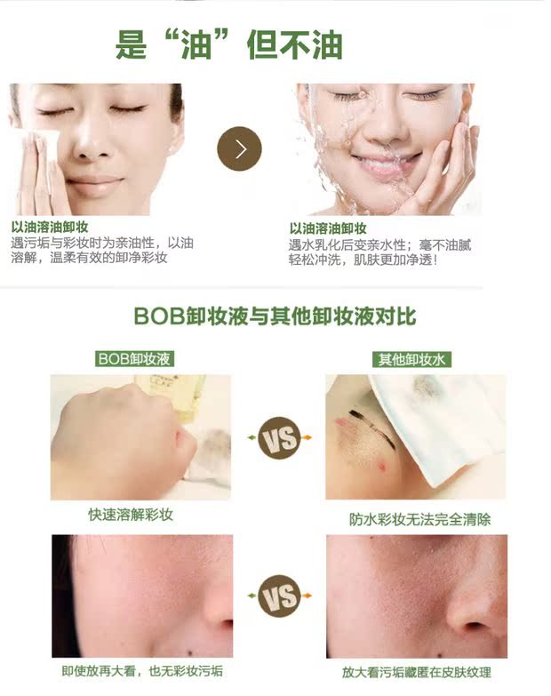 [Đặc biệt hàng ngày] Bộ trang điểm làm đẹp BOB trọn bộ 7 sản phẩm tẩy trang dành cho sinh viên mới bắt đầu để gửi bộ cọ - Bộ trang điểm kẻ lông mày