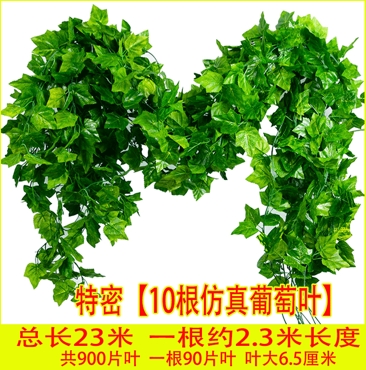 Dây đeo mô phỏng cây hoa giả mây xanh lá trang trí nho nho treo cây xanh tường nhựa cây lá treo tường - Hoa nhân tạo / Cây / Trái cây hoa giả để bàn thờ