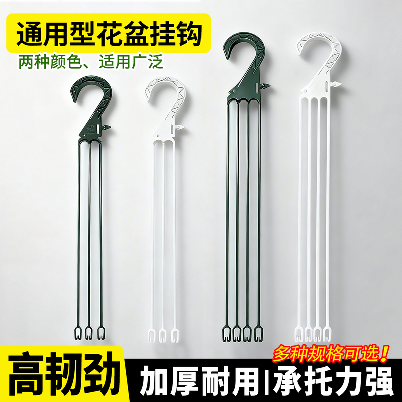 Hanging Plant Pot with Hook, Plastic Green Plant Orchid Wall-Mounted Hanging Basket, Self-Watering Gallon Flower Pot with Hook
