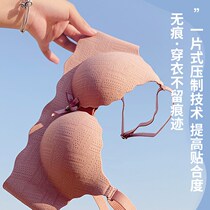 Pedophilia lingerie small breasted-breasted-light-side no-scratched auxiliary milk adjustment-type No steel ring anti-sagging bra Women suit