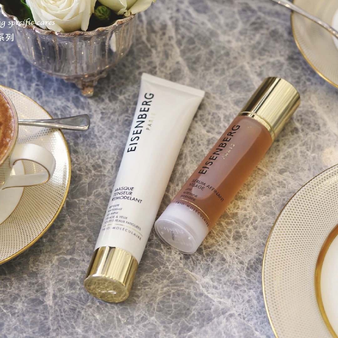 France Eisenberg Epic Begg V Face compact essence 50ml mask 75ml Thin face pull up swollen