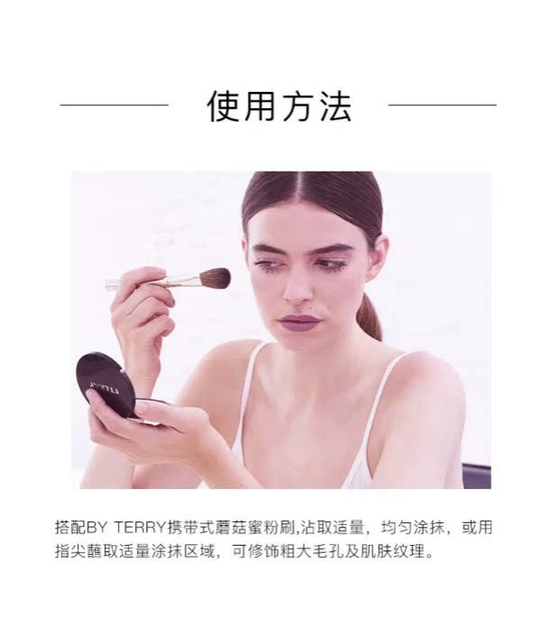 Spot BY TERRY Hyaluronic Acid Soft Focus Powder 10g - Quyền lực phấn loreal infallible 24h