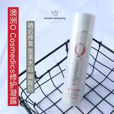 Bonded straight hair) Australia O Cosmedics Facial Body OC Death Essence 200ml Anti-sensitive repair soothing