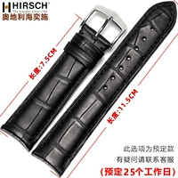 Предварительно заказанный черный толстый стиль-серебряный пряжка