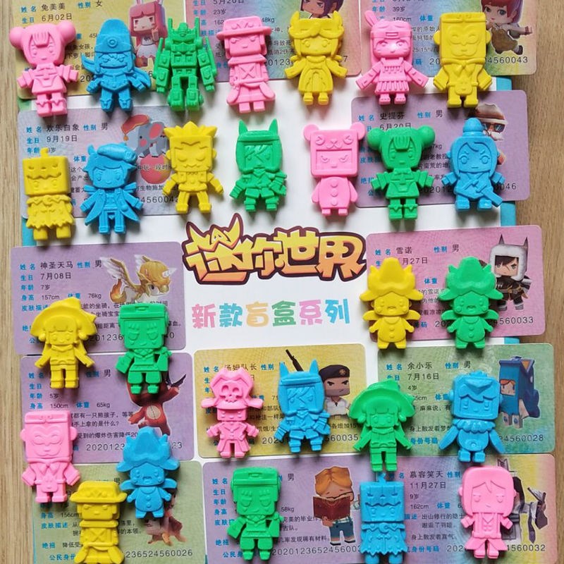 Mini World Eraser New Mini World Eraser Doll Identity Card Creative Cartoon Eraser Children Play