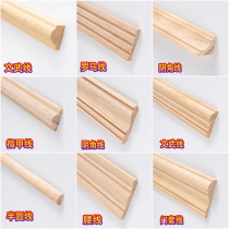 Solid wood lines Decorative Wood Lines Waterloo Wood Line TV Background Wall Eurostyle Window Trekking Solid Wood Semicircle Wire