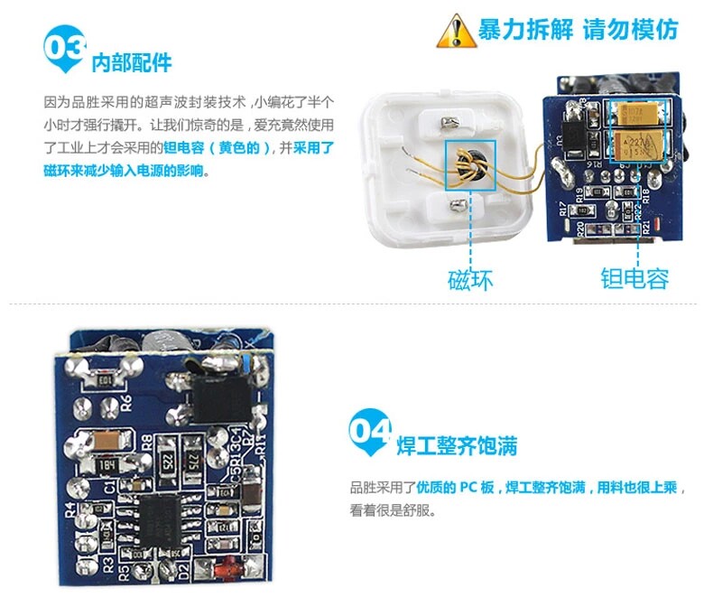 chargeur PISEN - Ref 1301051 Image 7