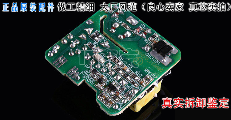 chargeur PISEN pour téléphones VIVO - Ref 1301055 Image 12