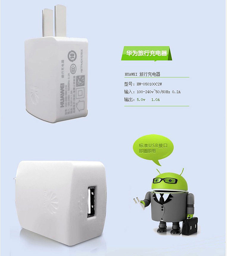 chargeur PISEN - Ref 1292995 Image 11