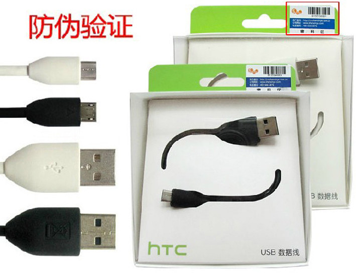 chargeur - Ref 1301060 Image 8