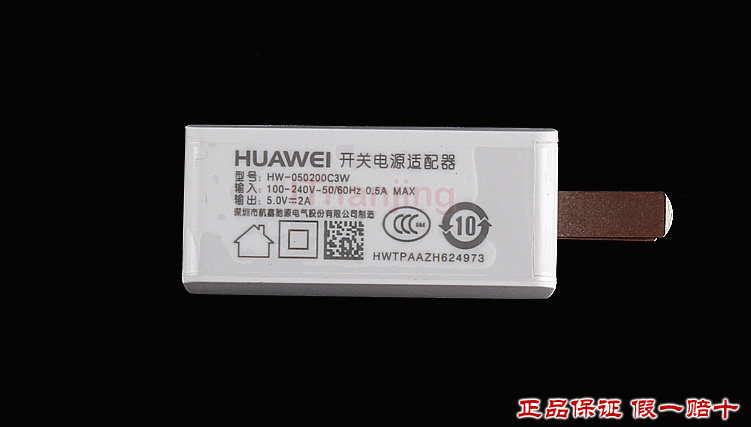 chargeur PISEN - Ref 1292995 Image 29