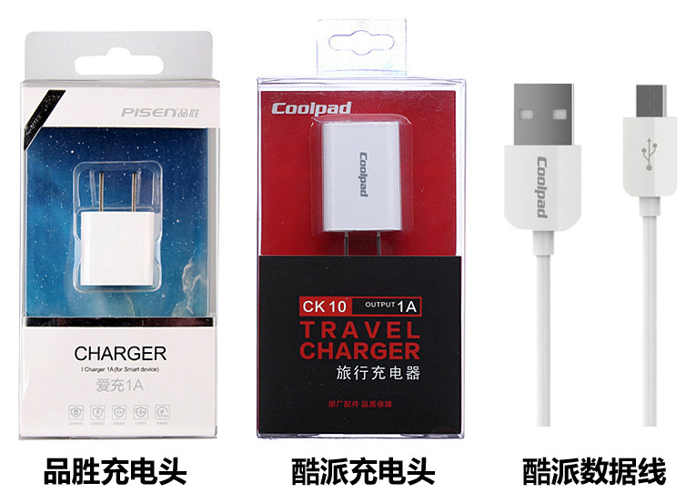 chargeur PISEN - Ref 1301047 Image 4