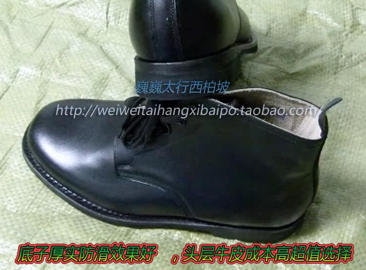 Bottes militaires - Ref 1402086 Image 9